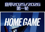 开云体育下载-佛罗伦萨准备与都灵大战一场的简单介绍