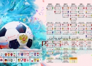 开云体育app-辛辛那提的斜阳，一场性别错位的焦点战，与卢布列夫击碎的高芙神话