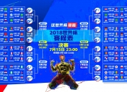 开云体育登录-逆转乾坤，Levi一抢定江山，GAM在群星陨落之夜为东南亚加冕