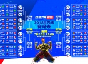 开云体育登录-逆转乾坤，Levi一抢定江山，GAM在群星陨落之夜为东南亚加冕