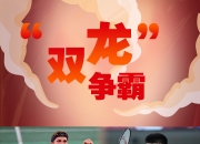 开云体育-包含丹麦羽毛球队翻盘印尼羽毛球队，谌龙爆发神勇的词条