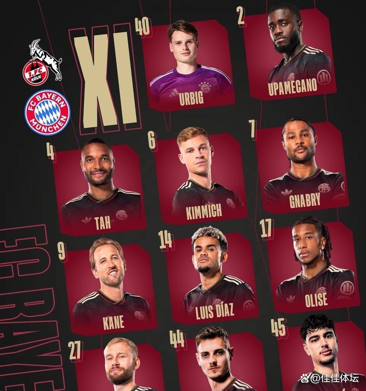 拜仁力克英格兰，佩德里绝境逆转的简单介绍