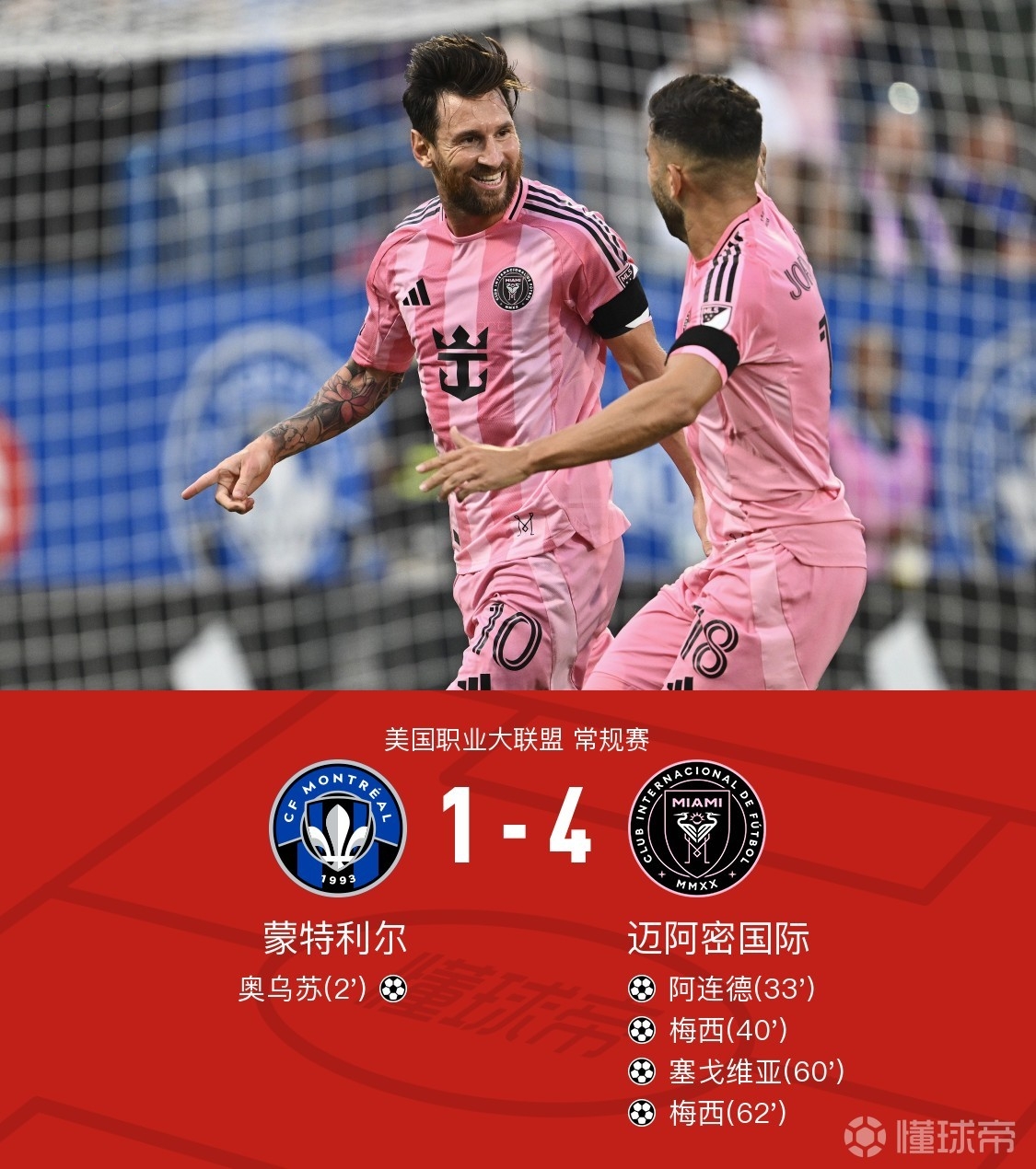 马德里竞技零封对手,成功晋级 马德里竞技零封对手,成功晋级