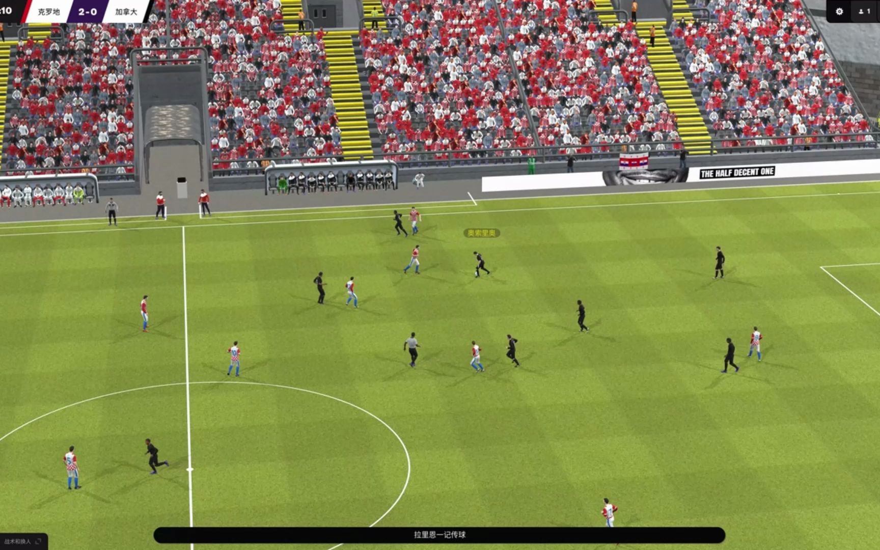 加拿大与克罗地亚的胜负之争 加拿大与克罗地亚的胜负之争