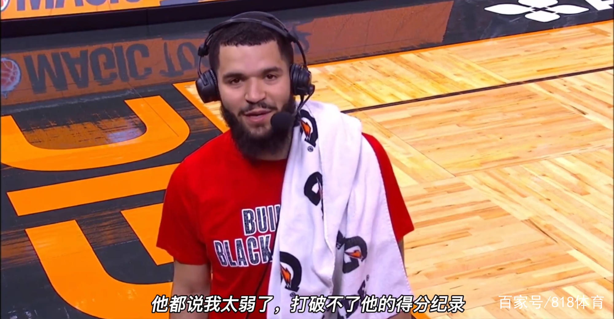 新疆队横扫爵士,范弗利特刷新纪录 新疆队横扫爵士,范弗利特刷新纪录