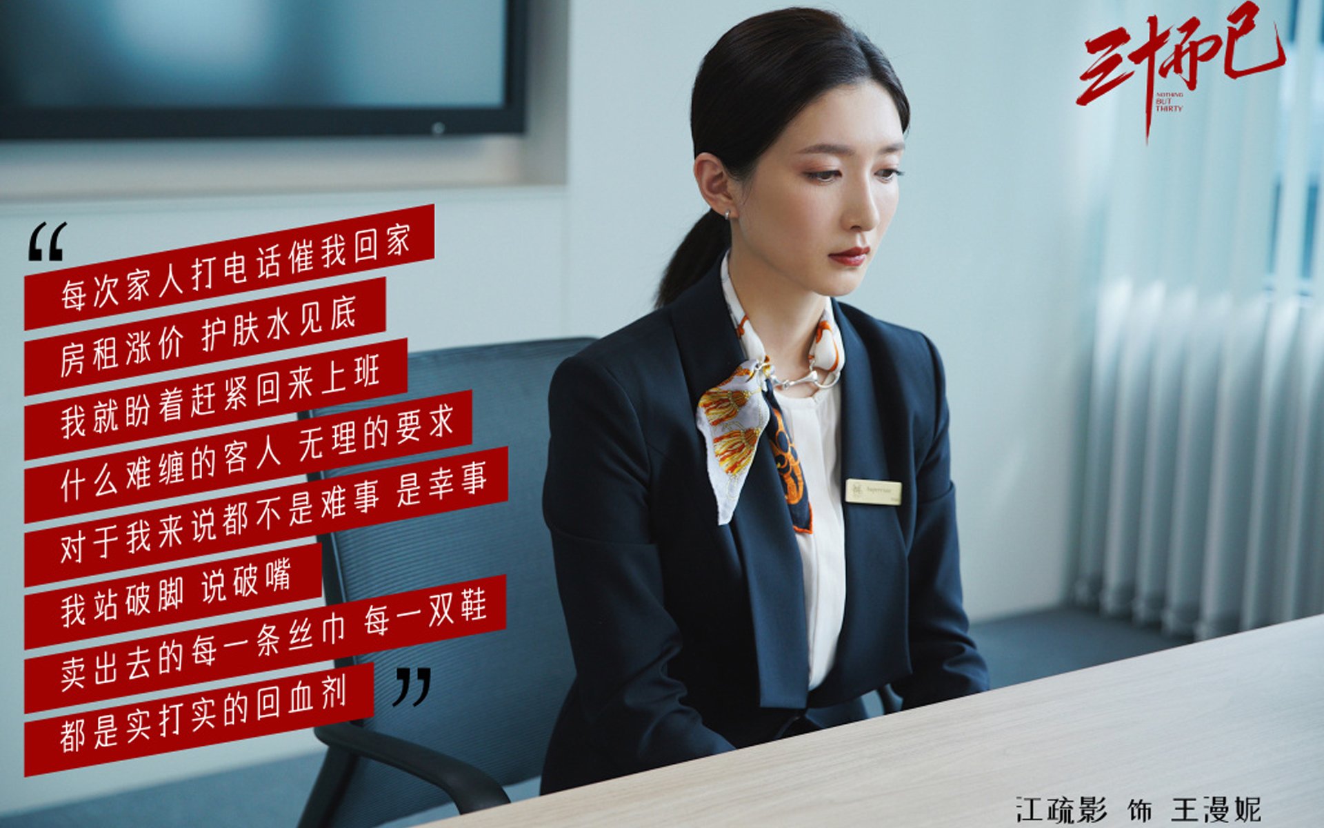 欧冠淘汰赛焦点战，黄蜂带走雷霆