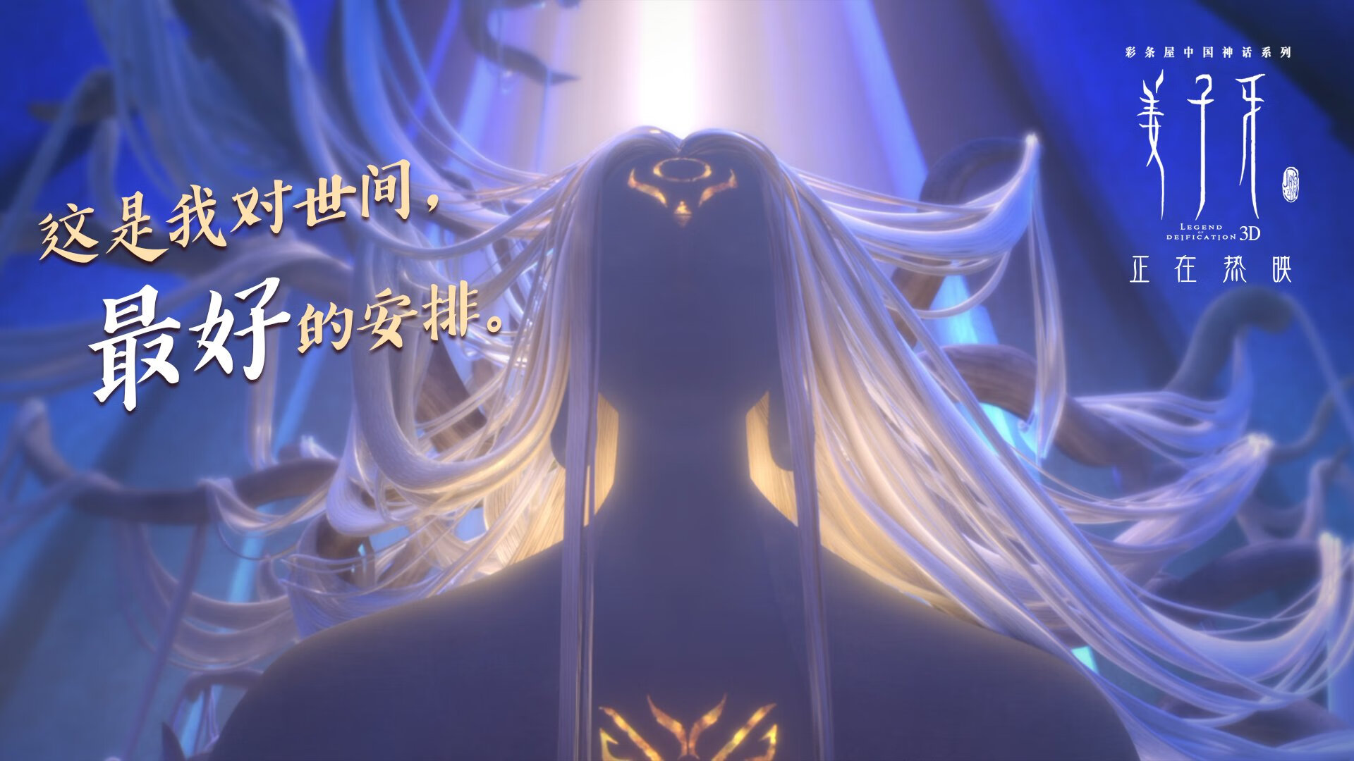 卡马文加爆发难破铁壁，阿尔及利亚式防守锁死皇马进攻命脉